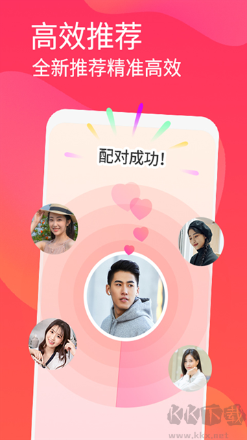 面面交友安卓版