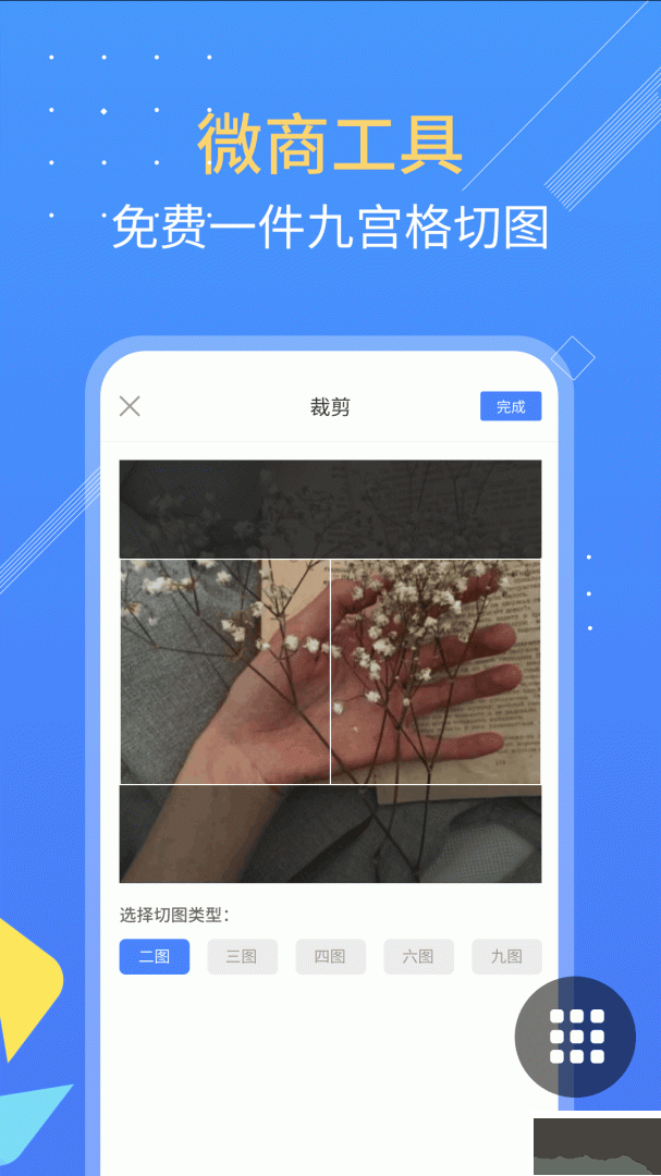 朋友圈不折叠