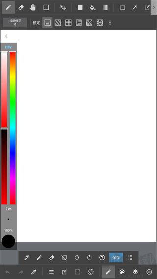 MediBang Paint手写
