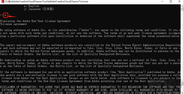 Adobe Creative Cloud Cleaner Tool(Adobe官方清理工具)
