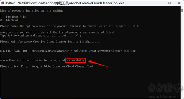 Adobe Creative Cloud Cleaner Tool(Adobe官方清理工具)