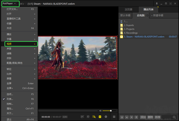 PotPlayer(视频播放)