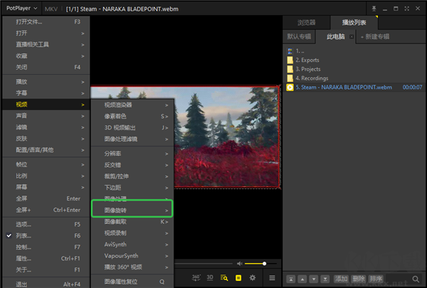 PotPlayer(视频播放)