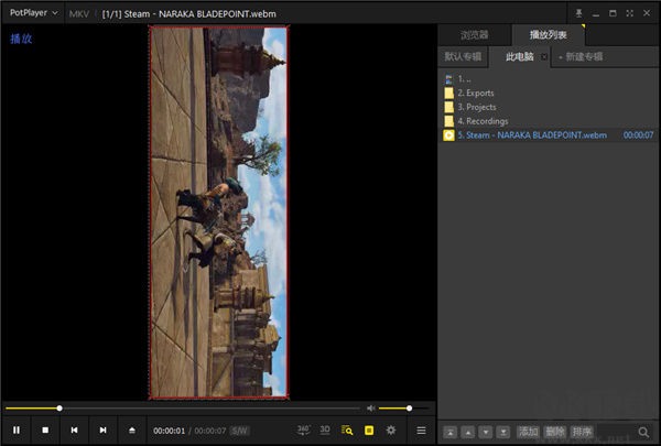 PotPlayer(视频播放)