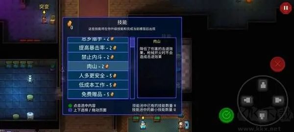 迷城陆区