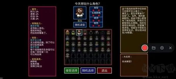 迷城陆区