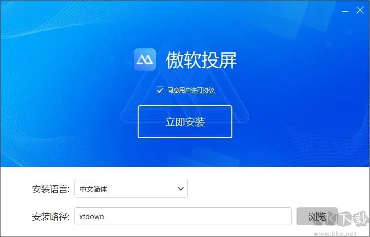 傲软投屏(ApowerMirror)