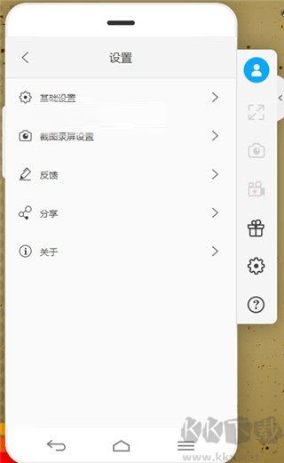 傲软投屏(ApowerMirror)