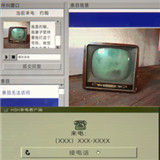 家庭安全热线v1.0正版