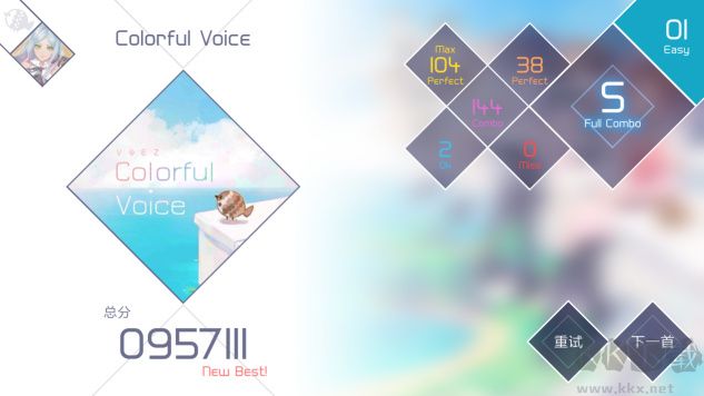 兰空voez