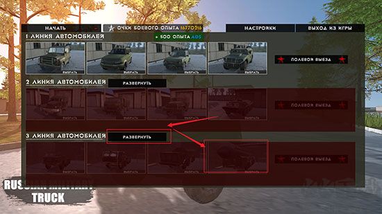 俄罗斯军用卡车模拟器(RMT: Simulator)