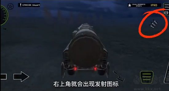 俄罗斯军用卡车模拟器(RMT: Simulator)