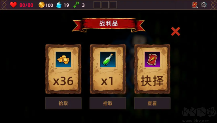 猎人酒馆