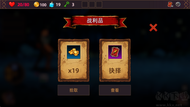 猎人酒馆