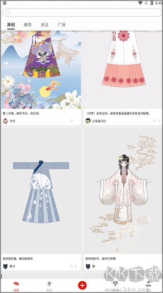 与子同袍