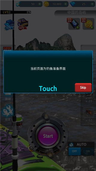 怪鱼猎人(Real Monster Fishing)