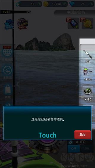 怪鱼猎人(Real Monster Fishing)