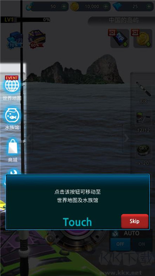 怪鱼猎人(Real Monster Fishing)