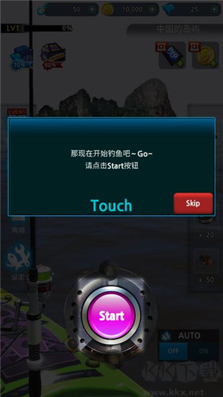 怪鱼猎人(Real Monster Fishing)