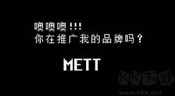 传说之下(LoveManiac)