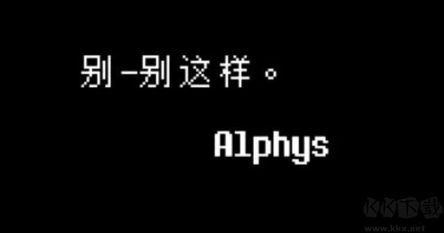 传说之下(LoveManiac)