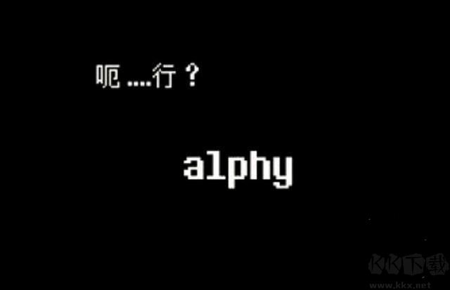 传说之下(LoveManiac)