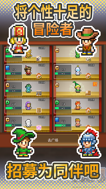 洞窟冒险团物语