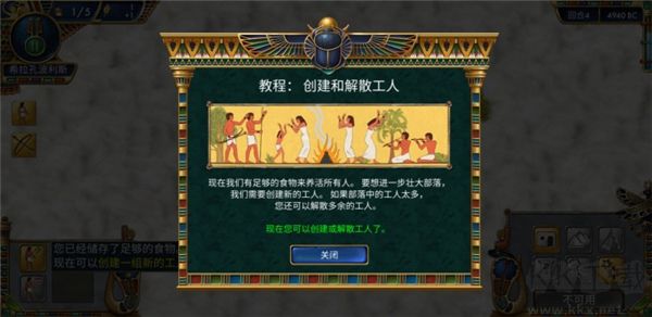 史前埃及