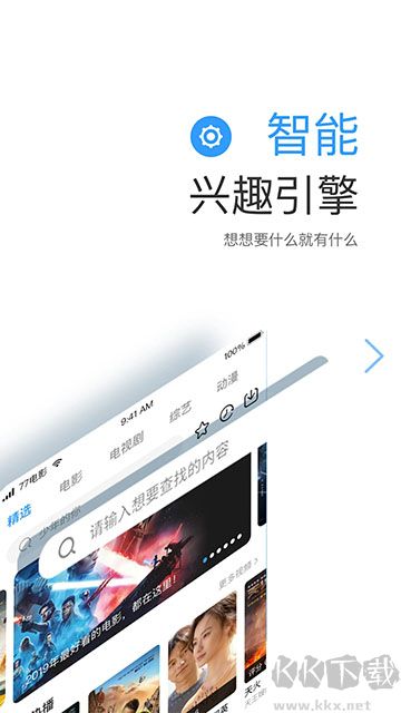 七七影视大全免费版