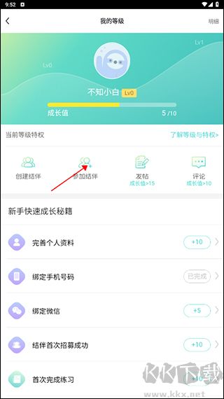 每日瑜伽免费课程