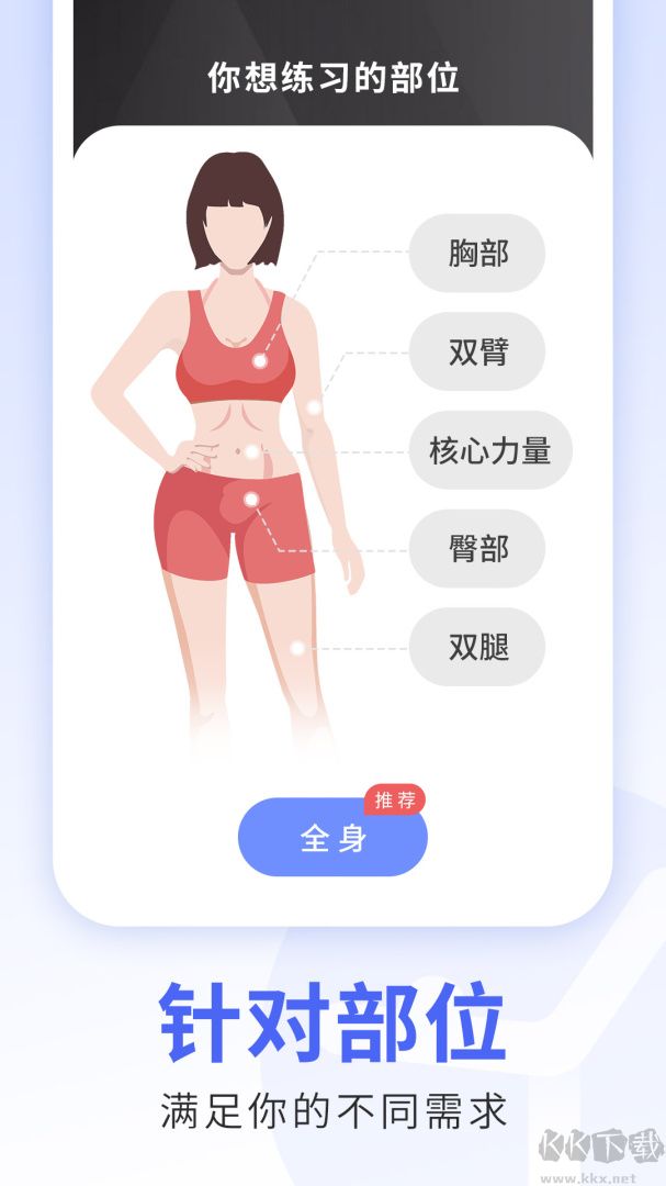 每日瑜伽免费课程