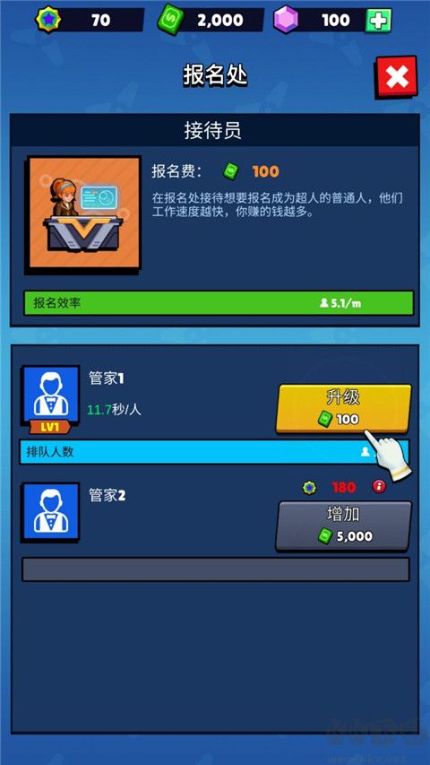 超人学院(Idle Superpower School)