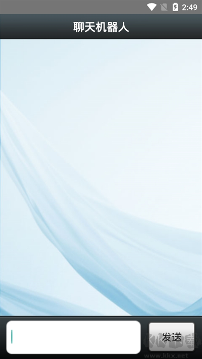聊天机器人最新版