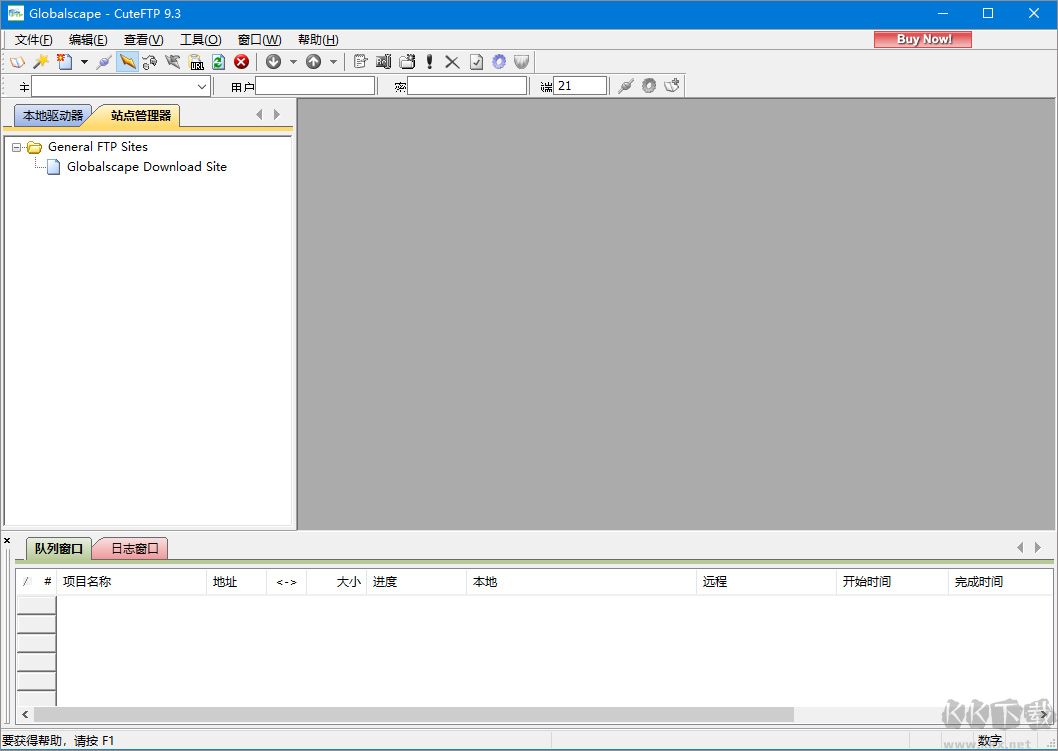 CuteFTP(FTP文件传输)