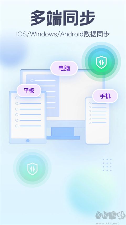 小智日历