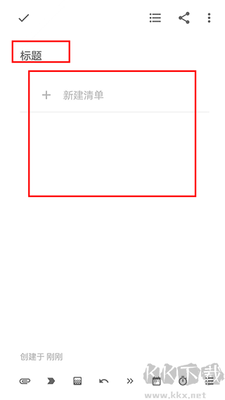 简笔