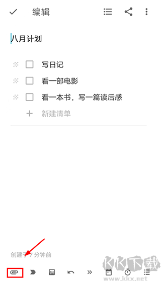 简笔