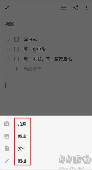 简笔