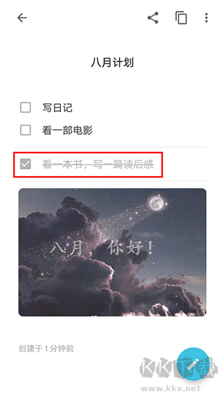 简笔