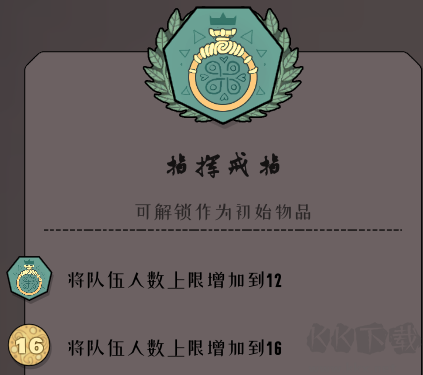 北方绝境(Bad North)