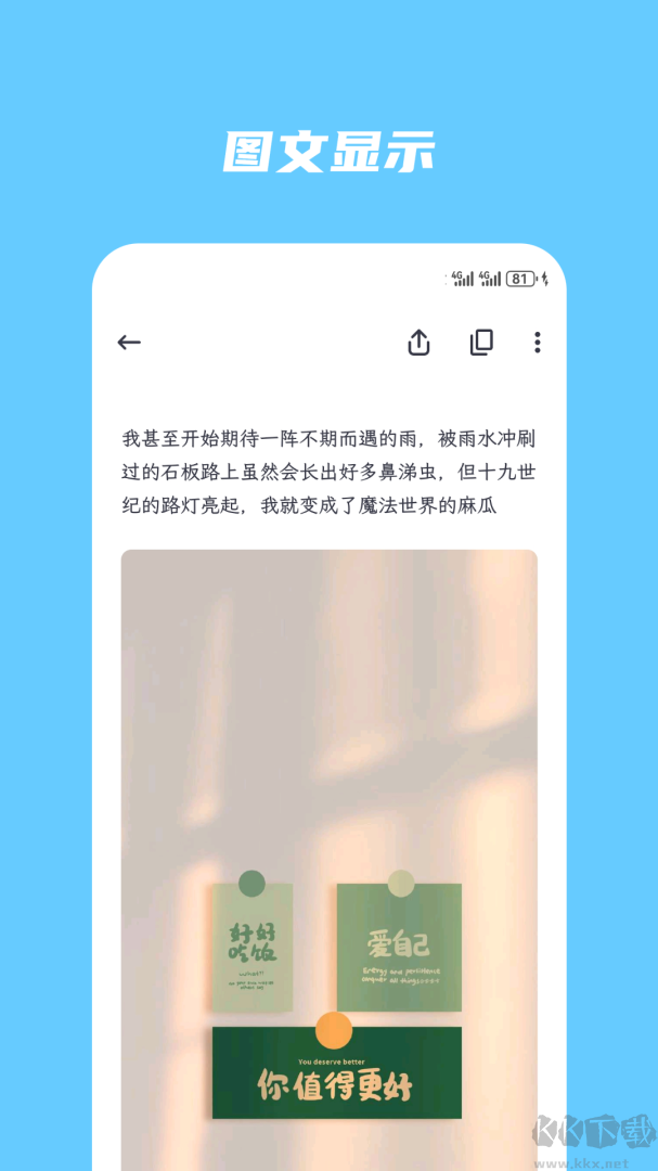 简笔