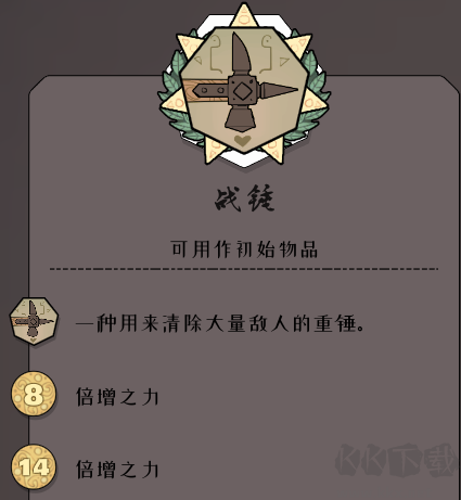 北方绝境(Bad North)