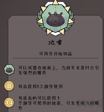 北方绝境(Bad North)