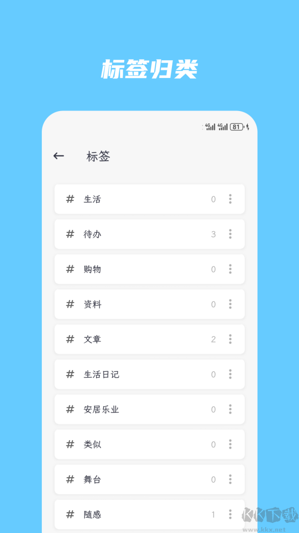 简笔