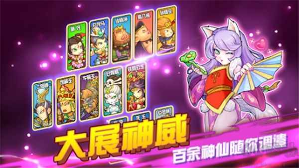 大唐好徒弟(Secret Kingdom)