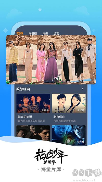 爱优影视大全app免费版