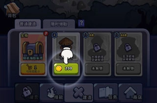 放置塔防幽林守卫者