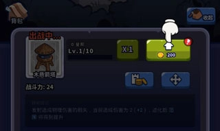 放置塔防幽林守卫者