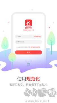 枫车养车app安卓版高清大图 枫车养车app安卓版v5.61官网版