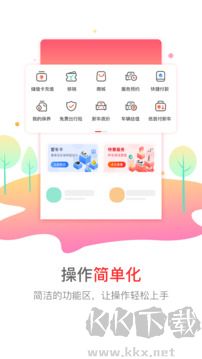 枫车养车app安卓版高清大图 枫车养车app安卓版v5.61官网版